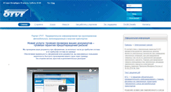 Desktop Screenshot of otvt.org