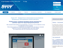 Tablet Screenshot of otvt.org